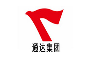 通達(dá)集團(tuán)